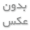 مزایا چربی گیر رستوران